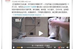 （9分钟科普）白城公司咨询热线电话_哔哩哔哩-3